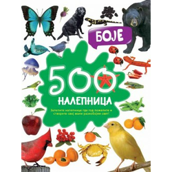 500 nalepnica: Boje