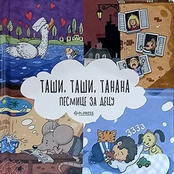 Taši, taši, tanana - Pesmice za decu
