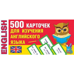 500 ???????? ??? ???????? ??????????? ?????