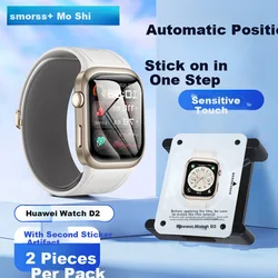 Smorss  Zaštita stakla za pametni sat za Huawei Watch D2, 2 komada