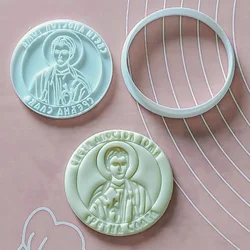 KREATIVNI SLATKIŠI Pečat za slavski kolač Sveti Apostol Toma, Okrugli sekač, 7 cm, Beli