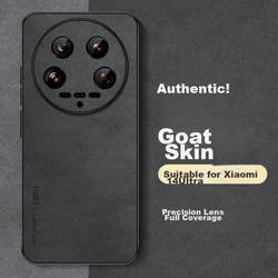 Shangsu Maska za mobilni telefonXiaomi 14 Ultra / Xiaomi 14 Ultimate Edition, Crna