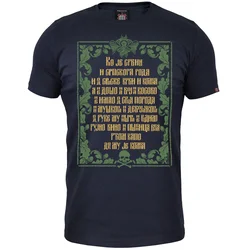011Shop Muška majica kratkih rukava Lazareva kletva, Teget
