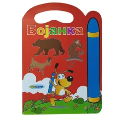 Bojankica torbica - životinje