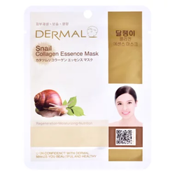 Dermal Maska za lice Collagen Essence, Puževa sluz