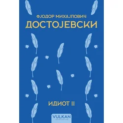 Fjodor Mihajlovič Dostojevski Idiot II ( 31342 )