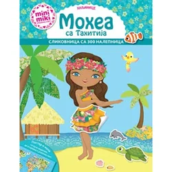 Minimiki haljinice: Mohea sa Tahitija