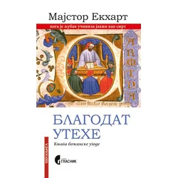 Blagodat utehe