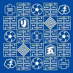 Rip Slyme - Tokyo Classic (2 LP)