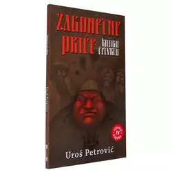 Zagonetne priče - knjiga četvrta - Uroš Petrović
