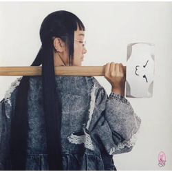 Yaeji - With A Hammer (Pink Coloured) (LP)