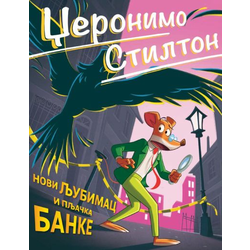 Džeronimo Stilton: Novi ljubimac i pljačka banke