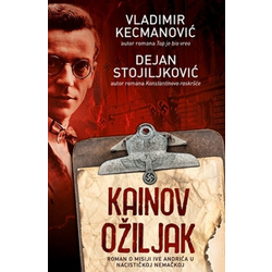KAINOV OŽILJAK - Vladimir Kecmanović i Dejan Stojiljković ( 7440 )