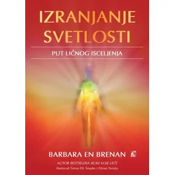 Izranjanje svetlosti ( H0131 )