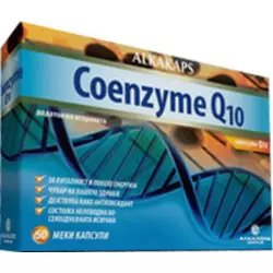 ALKAKAPS Coenzyme Q10