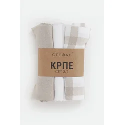 Stefan Set krpa, 45x65 cm, 3 komada, Bež