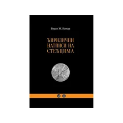 Ćirilični natpisi na stećcima