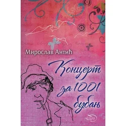 Koncert za 1001 bubanj