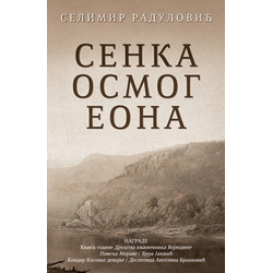 SENKA OSMOG EONA - Selimir Radulović ( 9492 )