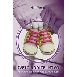 Sveto roditeljstvo