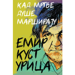 Kad mrtve duše marširaju