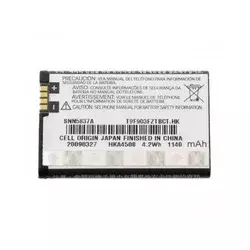 Baterija za Mot BN70 1140 mAh.
