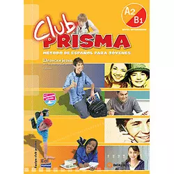 Club Prisma A2/B1, Udžbenik Za Španski Jezik – Data Status