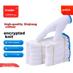 Maozheng Radne rukavice MZS-X500, 60 pari, Bele