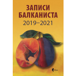 Zapisi balkanista 2019-2021
