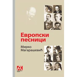 Evropski pesnici