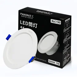 Beigong Ugradna LED lampa, 7 W, 6000 K, Bela
