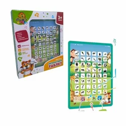 11-71475 Interaktivni tablet životinje