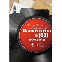 Novosadska pop rok poezija