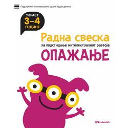 Radna sveska za talentovanu decu – Opažanje 3–4 godine
