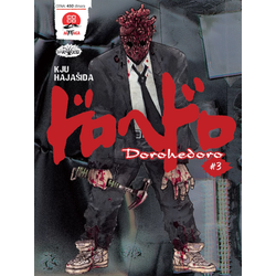 Manga Strip Dorohedoro 3