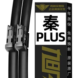Xufeng Metlice brisača za automobil, 660 mm, 406 mm