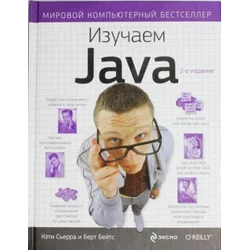 ??????? Java
