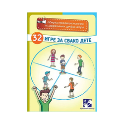 Društvena igra - 32 Igre Za Svako Dete