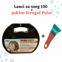 Lanci za sneg 130 12mm plus poklon Strugač Polar