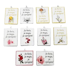 Ja hoću, ja mogu, ja vjerujem   Š12437 Magnet