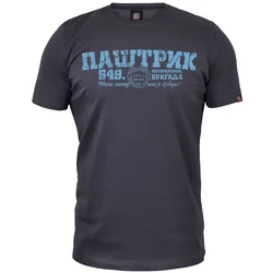 011Shop Muška majica kratkih rukava Paštrik 549. motorizovana brigada, Tamnosiva