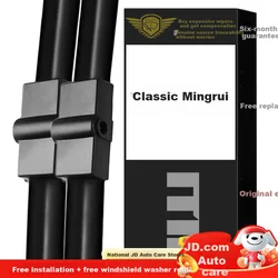 Meisim Metlice brisača za automobil, 610 mm, 483 mm