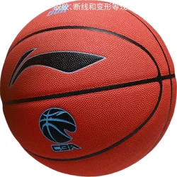 Li-Ning Lopta za košarku, Narandžasta