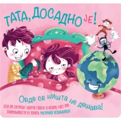 Tata, dosadno je!