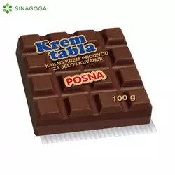 KREM TABLA POSNA POJEDINACNO PAKOVANJE 100GR (26) SILBO