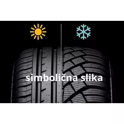 Dunlop Trailmax Meridian ( 120/80-18 TT 62S zadnji točak )