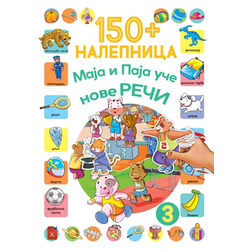 150+ nalepnica: Maja i Paja uče nove reči 3