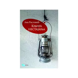 Knjiga nestajanja - Ana Ristovic
