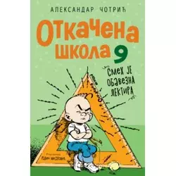 Otkačena Škola 9 - Aleksandar Čotrić ( 15394 )