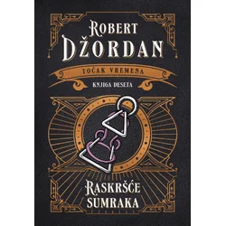 Raskršće sumraka